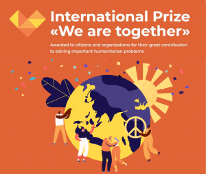 We Are Together International Prize